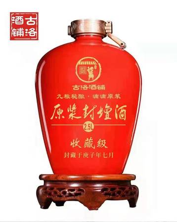 古洛酒铺40年价格(古洛酒铺价格表)
