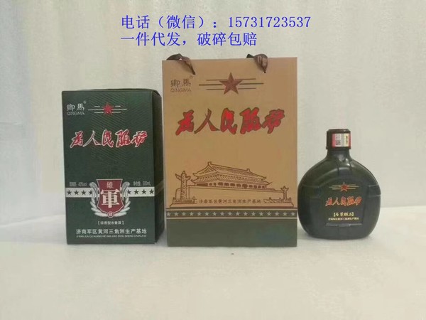 扬州出名的酒是多少钱(扬州有名的酒)