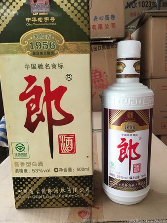 郎酒52度500ml价格(经典郎酒52度500ml的价格)