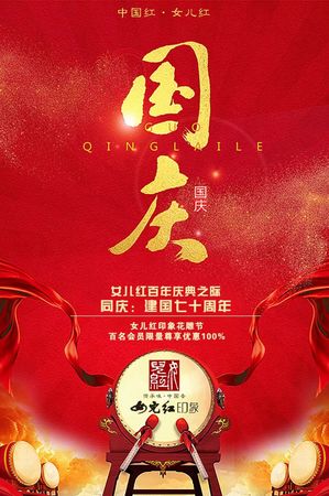 女儿红是什么国家注册(女儿红产地)