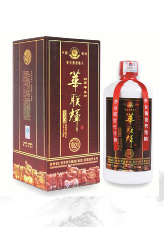 贵州仁怀茅合酿酒集团和茅台的关系(贵州省仁怀市茅合酿酒集团)