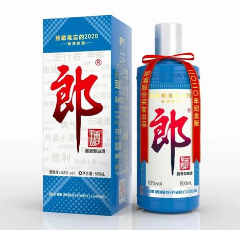 郎酒经典款是什么(经典郎酒)