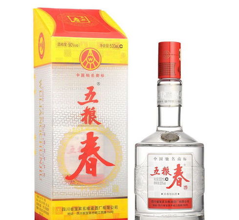 五粮春45度2000价格表(五粮春45度价格一览表)
