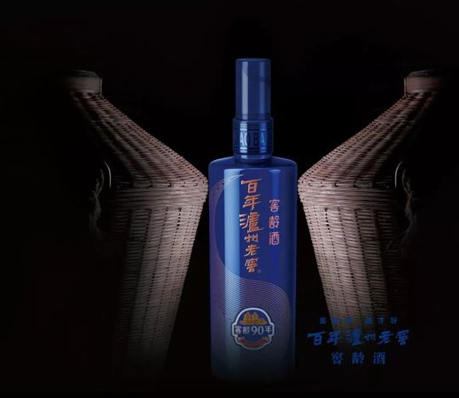 百年泸州老窖酒蓝瓶(泸州老窖 蓝瓶)