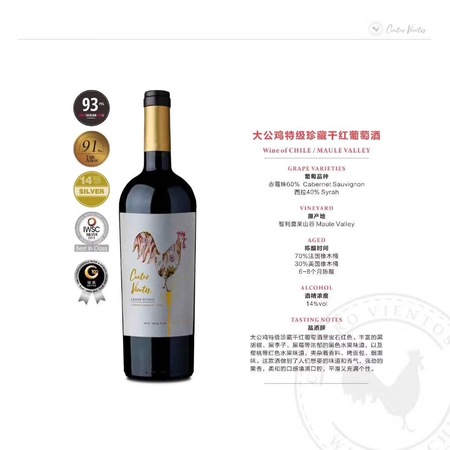 波尔德珍藏葡萄酒(美露特朗珍藏干红葡萄酒价格)