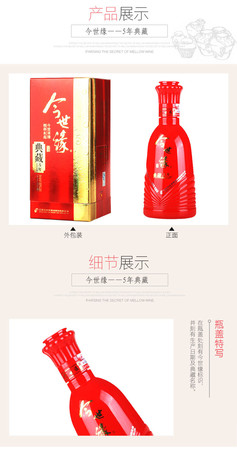种子酒浓香型白酒40度(金种子白酒柔和种子酒浓香型40度)