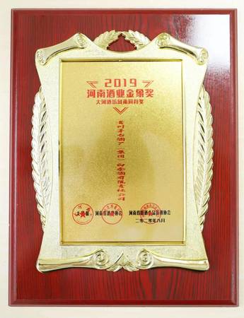 白金酒坊n50怎么样(白金酒坊n50品鉴级价格)