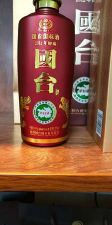 茅台镇国宝八年酒(茅台国宝八年酒价格表)