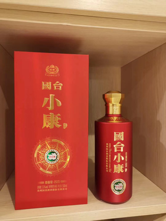 国酱一号价格53度价格(国酱一号53度酱香型多少钱)
