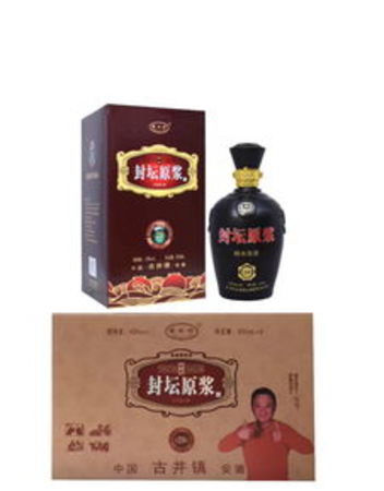 封坛原浆白酒怎么打开(白酒如何封坛)