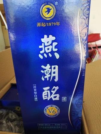 燕潮酩1979多少钱一瓶(燕潮酩酒价格表)