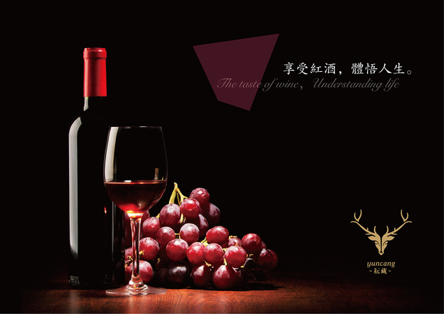 皇家猎人葡萄酒价格(皇家路邑士葡萄酒价格)