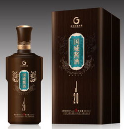 国威茅台(国威茅台20)