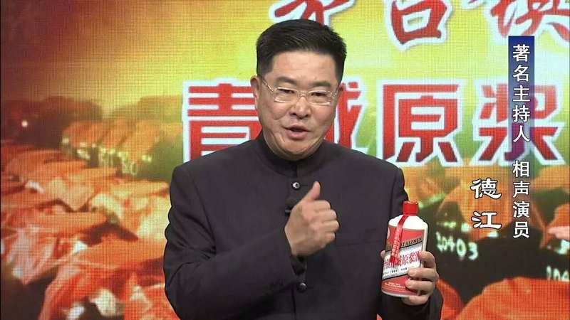 茅台青城原浆酒怎么样(茅台镇青城原浆酒)