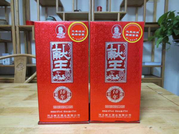 河北献王酒价格(河北献王酒多少钱一瓶)
