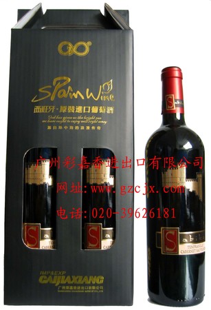 圣萨城堡干红葡萄酒(圣萨城堡干红葡萄酒1)