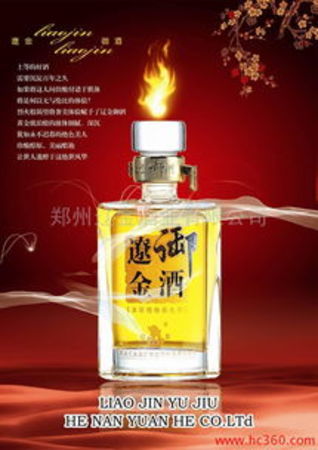 38度清照露酒价格表(38度清照酒价格及图片)