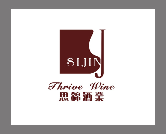 葡萄酒酒庄标志(葡萄酒的标志)