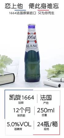 进口装规格1664多少升(进口装规格1664多少升)