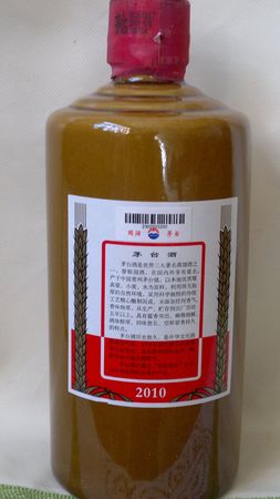 茅台酱色瓶2013多少钱(2013年茅台多少钱一瓶)