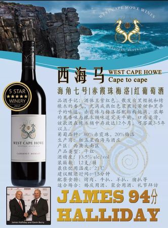 精圣酒庄许庄52度价格(许德富精圣酒庄)