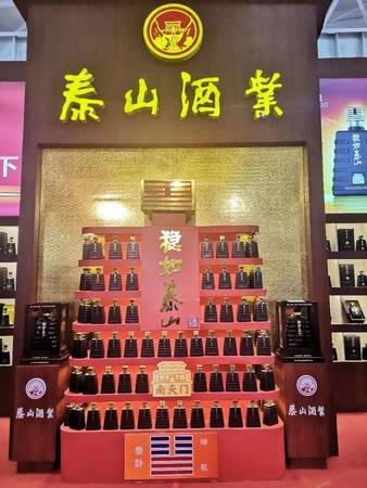 泰山酒怎么打开(泰山酒怎么打开)