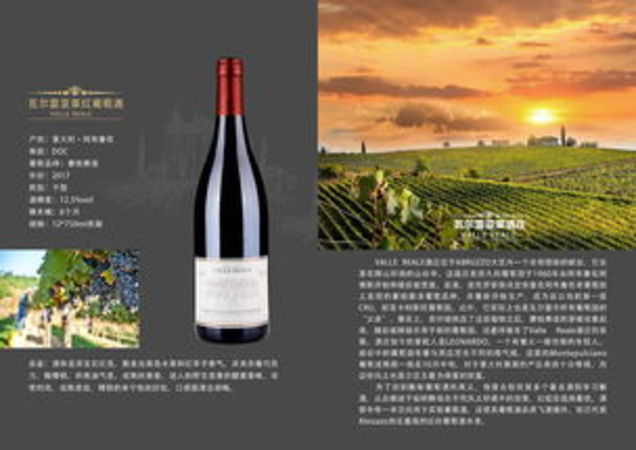 干涩红酒干涩说明什么原因(红酒干涩怎么回事)