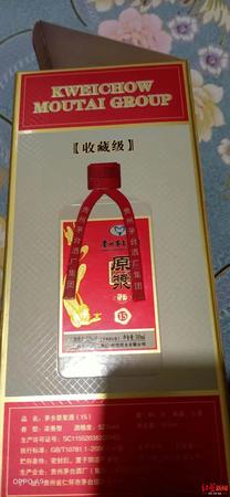 北京茅台打假办杨(北京茅台打假中心)