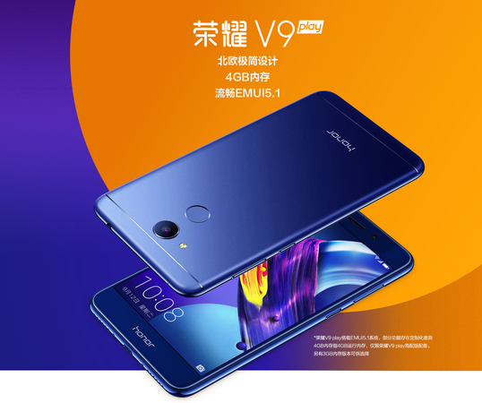 中国蓝v9什么价格(中国蓝v9多少钱一瓶)