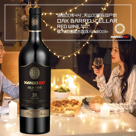 国产红酒什么牌子的好(国产红酒什么牌子比较好)
