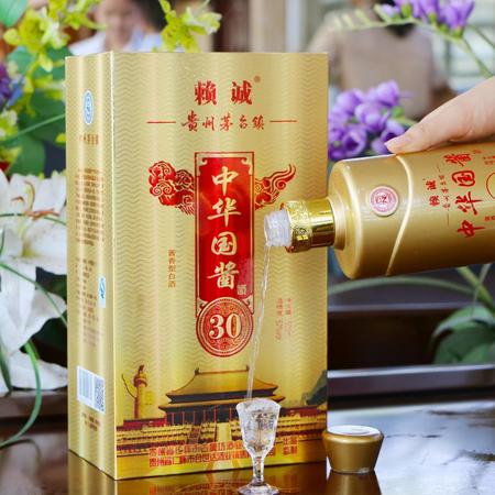 国酱茅台(国酱茅台1949)