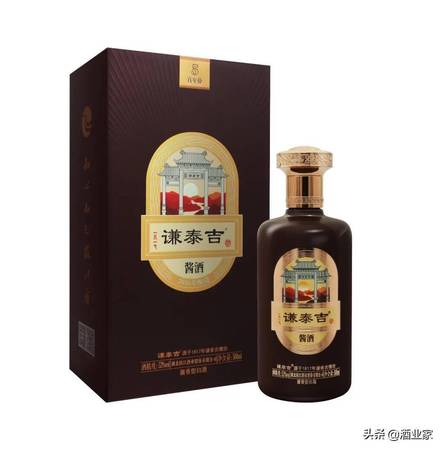 谦泰吉39度白酒价格(银泰山酒39度价格)
