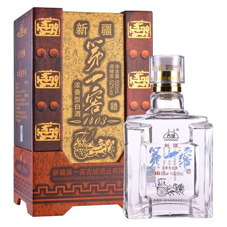 新疆第一窖52度多少钱(新疆第一窖价格)