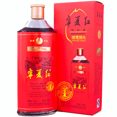 海马枸杞酒的价格(海马酒多少钱一瓶)