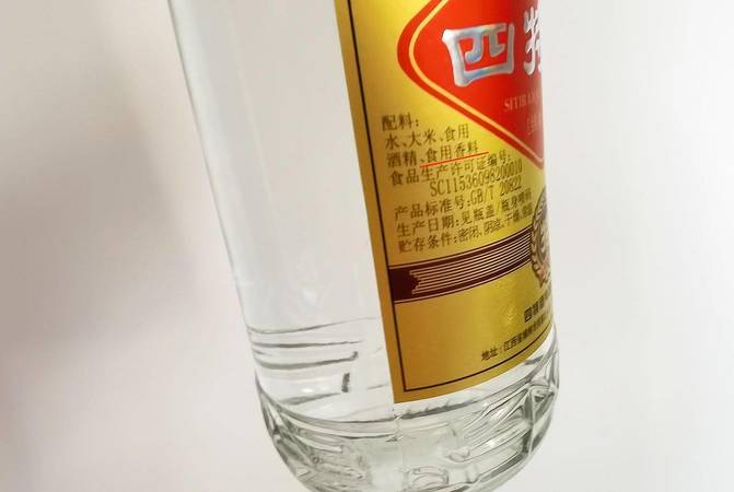 国家哪年允许白酒液态勾兑法(白酒哪一年国家允许勾兑的)