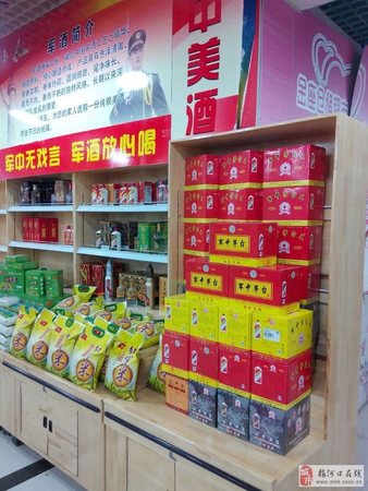 军中茅台王酒价格表(军中茅台王酒价格表)