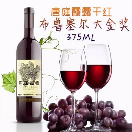 红酒就是葡萄酒么(红酒是葡萄酒吗?)