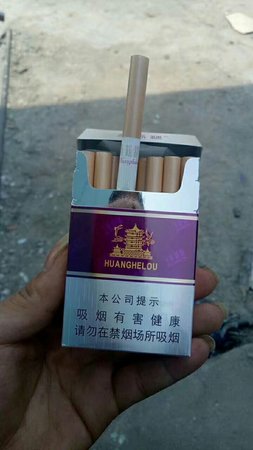 黄鹤楼三品什么烟型(黄鹤楼三口品香烟)