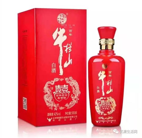 北京牛栏山百年酒价格查询(北京百年牛栏山酒价格43°C)