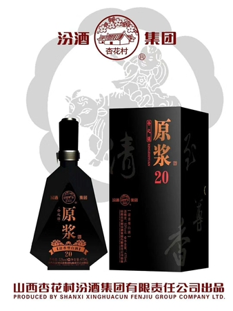 53度汾酒年份原浆价格(汾酒年份原浆53度475ml价格)