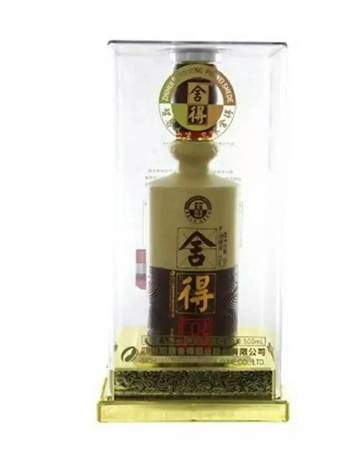 丰谷原浆老酒52度丰谷9酒价格表(丰谷老酒坊酒52度价格表)