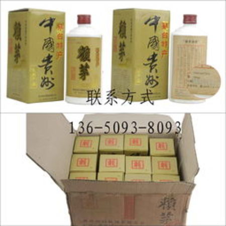 赖茅酒价格表50年(50年的赖茅酒多少钱一瓶)