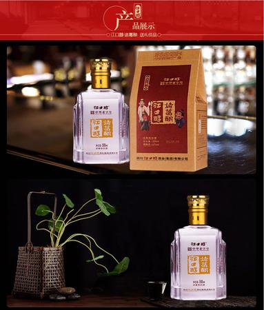 诸葛酿瓶怎么开(诸葛酿酒32度如何开瓶)