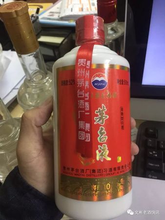 优级茅台液珍藏五年(茅台珍藏版475ml怎么样)