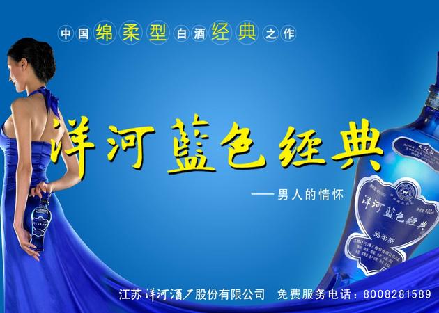 江苏洋河有多少个酒厂(江苏洋河有几个酒厂)