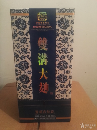 崇阳大曲青花瓷价格(崇阳大曲1886青花瓷)