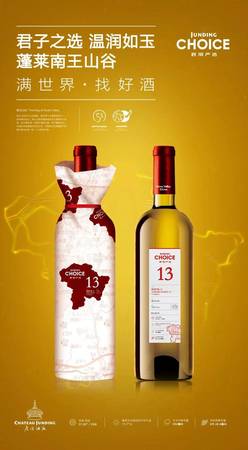 干白葡萄酒第二天能喝么(干白葡萄酒过期以后可以喝吗)