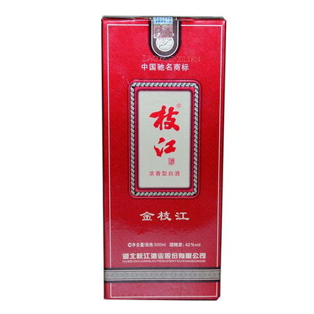 42度枝江王新十年多少钱(42度枝江王新十年多少钱一瓶)
