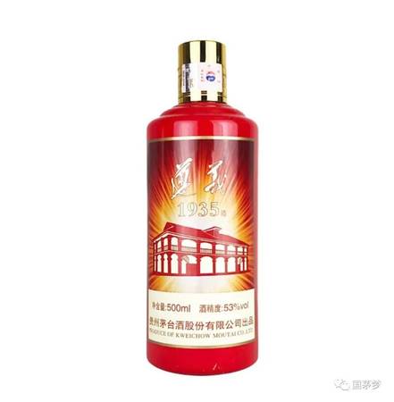 遵义1935酒历年价格(遵义酒1935价格怎么样)