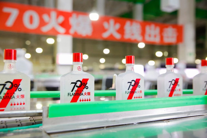 70度五粮液火爆酒(70度五粮液火爆小酒)